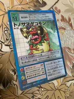 Japanese Digimon Card Game Hyper Colosseum ShogunGekomon Bo-287 Vintage Rare - Image 1