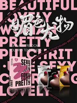 US Foxy Pretty Goddess Premium Spicy Booster Box Anime Waifu Trading Cards New - Image 2