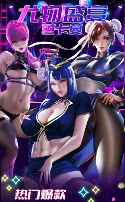 Goddess Feast 5 Premium Spicy HOLO Booster Box Anime Waifu Trading Card New - Image 2