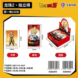 Dragon Ball Z Kabao Official Booster Box 30 Pack Trading Cards Anime TCG New KB - Image 3