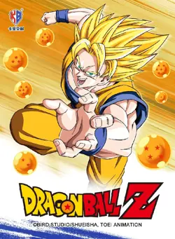 Dragon Ball Z Kabao Official Booster Box 30 Pack Trading Cards Anime TCG New KB - Image 4