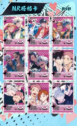 Jujutsu Kaisen Premium 30 Pack Booster Box Trading Card Anime CCG New Star Card - Image 5