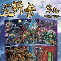 TMNT Teenage Mutant Ninja Turtles Trading Card Game Hobby CCG 11 Pack Box - Image 2