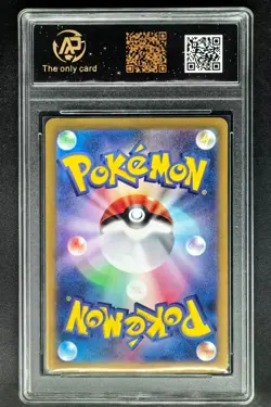 2024 Pokemon Cards JPN. Raikou EX 124/187 RR RPA 9 (SAME AS PSA 9) - Image 2