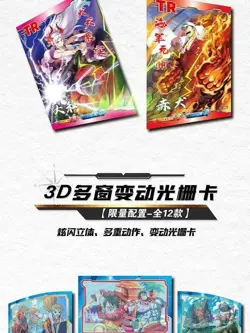 One Piece Trading Card Deluxe Premium Box Anime CCG Gear 5 Limited Box 6 Promos - Image 3