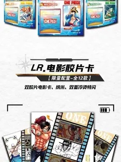 One Piece Trading Card Deluxe Premium Box Anime CCG Gear 5 Limited Box 6 Promos - Image 4