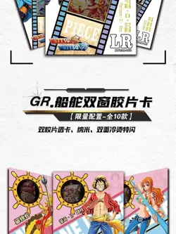 One Piece Trading Card Deluxe Premium Box Anime CCG Gear 5 Limited Box 6 Promos - Image 5