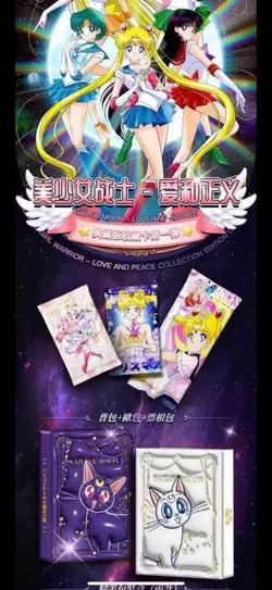 Sailor Moon Trading Card Game 12 Packs Collector's CCG Sealed Box White New - Image 2