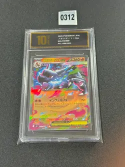 Charizard X ex RR 013/080 M2 Inferno X - Pokemon Card Japanese Grade 10 - Image 1