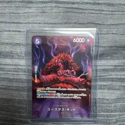 Eustass "Captain" Kid (OP05-074) SP - Japanese One Piece card game TCG - Image 1