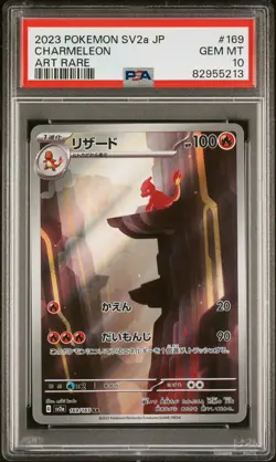 Pokemon Charmeleon SV2a Card 151 Art Rare Holo PSA 10 169/165 Japanese - Image 1