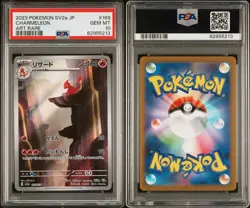 Pokemon Charmeleon SV2a Card 151 Art Rare Holo PSA 10 169/165 Japanese - Image 3