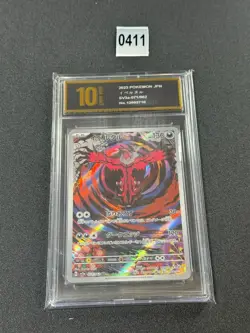 Yveltal AR 071/062 SV3a Raging Surf Pokemon Card Japanese Grade 10 - Image 1
