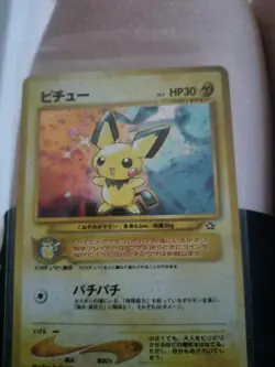 Pichu 172 Holo Neo Genesis Pokemon Card Japanese Rare Nintendo Japan F/S #4 - Image 2
