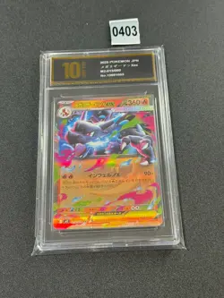 Charizard X ex RR 013/080 M2 Inferno X - Pokemon Card Japanese Grade 10 - Image 1