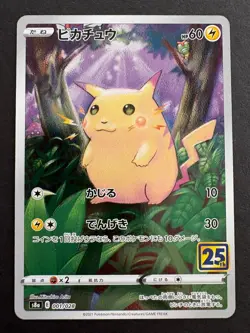 Pikachu 001/028 Rare 25th Anniversary Pokemon Japanese Card NM - Image 1