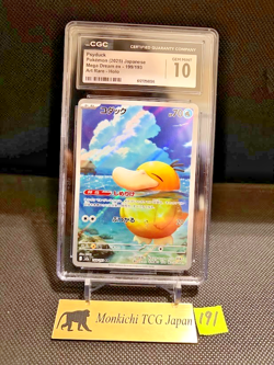 CGC GEM MINT 10 Psyduck 199/193 AR Mega Dream ex M2a Pokemon card JP 2025 - Image 1