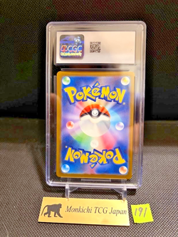 CGC GEM MINT 10 Psyduck 199/193 AR Mega Dream ex M2a Pokemon card JP 2025 - Image 2