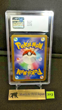 CGC MINT+ 9.5 Clefairy 086/080 AR Nihil Zero M3 Holo Pokemon card 2026 JP - Image 2