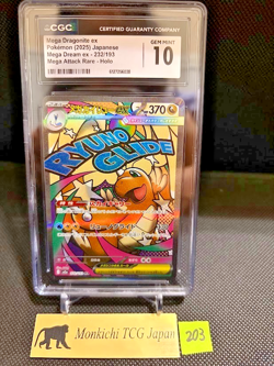 CGC GEM MINT 10 Mega Dragonite ex 232/193 MA Mega Dream ex M2a Pokemon 2025 JP - Image 1