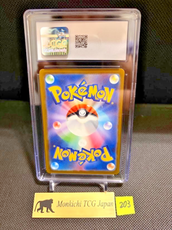 CGC GEM MINT 10 Mega Dragonite ex 232/193 MA Mega Dream ex M2a Pokemon 2025 JP - Image 2