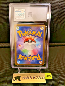 CGC GEM MINT 10 Meowth ex 114/080 SAR Nihil Zero M3 2026 Holo Pokemon Japanese② - Image 2