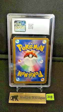 CGC GEM MINT 10 Clefairy 086/080 AR Nihil Zero M3 Holo Pokemon card 2026 JP - Image 2