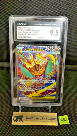 CGC MINT+ 9.5 Mega Hawlucha ex 239/193 SAR Mega Dream ex M2a Pokemon card '25 - Image 1