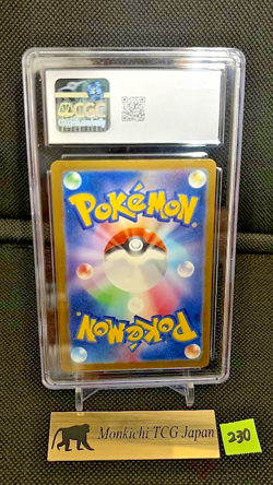 CGC MINT+ 9.5 Mega Hawlucha ex 239/193 SAR Mega Dream ex M2a Pokemon card '25 - Image 2