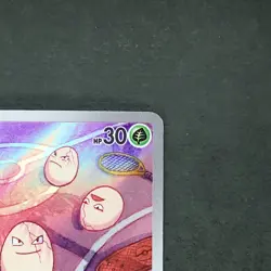 Exeggcute 065/064 Art Rare Pokemon TCG Japanese Paradise Dragona 2024 sv7a - Image 3
