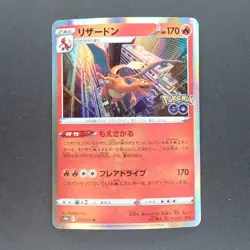 Charizard 010/071 Rare Pokemon TCG Japanese Pokemon GO 2022 S10b - Image 1
