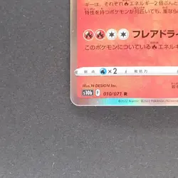 Charizard 010/071 Rare Pokemon TCG Japanese Pokemon GO 2022 S10b - Image 4