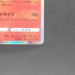 Charizard 010/071 Rare Pokemon TCG Japanese Pokemon GO 2022 S10b - Image 5