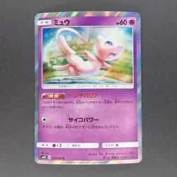 Mew 037/095 Rare Pokemon TCG Japanese Double Blaze 2019 SM10 - Image 1