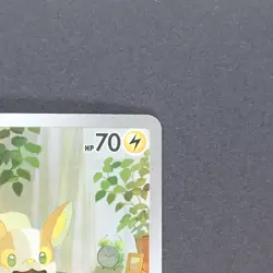 Yamper 086/080 Art Rare Pokemon TCG Japanese Inferno X 2025 M2 - Image 3