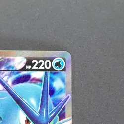 Gyarados V 070/067 Super Rare Pokemon TCG Japanese Blue Sky Stream 2021 s7R - Image 3