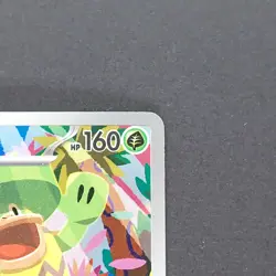 Ludicolo 081/080 Art Rare Pokemon TCG Japanese Inferno X 2025 M2 - Image 3