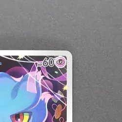 Misdreavus 202/193 Art Rare Pokemon TCG Japanese MEGA Dream ex 2025 M2a - Image 3