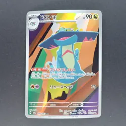 Drakloak 212/193 Art Rare Pokemon TCG Japanese MEGA Dream ex 2025 M2a - Image 1