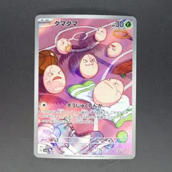 Exeggcute 065/064 Art Rare Pokemon TCG Japanese Paradise Dragona 2024 sv7a - Image 1