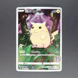 Pikachu 001/028 Reverse Holo Pokemon TCG Japanese 25th ANNIVERSARY COLLECTION - Image 1