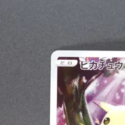 Pikachu 001/028 Reverse Holo Pokemon TCG Japanese 25th ANNIVERSARY COLLECTION - Image 2