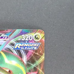 Rayquaza VMAX 108/172 Triple Rare Pokemon TCG Japanese VSTAR Universe 2023 s12a - Image 3