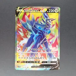 Origin Forme Dialga V 074/067 Super Rare Pokemon TCG Japanese Time Gazer 2022 - Image 1