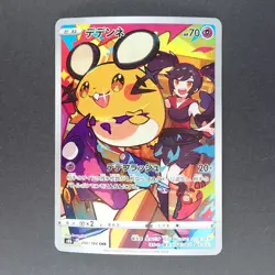 Dedenne 200/184 Character Rare Pokemon TCG Japanese VMAX Climax 2021 s8b - Image 1
