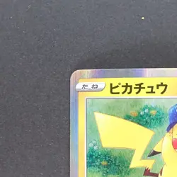Pikachu 028/071 Rare Pokemon TCG Japanese Pokemon GO 2022 S10b - Image 2