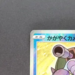 Radiant Blastoise 018/071 Radiant Pokemon TCG Japanese Pokemon GO 2022 S10b - Image 2