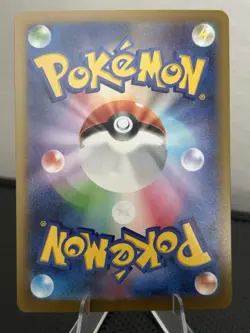 Gourgeist ex SR 100/083 Ninja Spinner m4 2026 Pokemon Card Japanese - Image 2