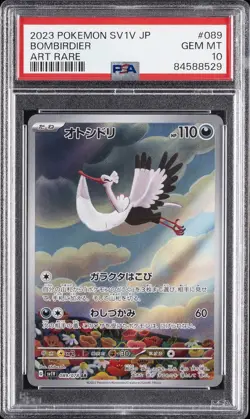 2023 POKEMON JPN SV1V-VIOLET EX ART RARE #089 BOMBIRDIER PSA 10 - Image 1