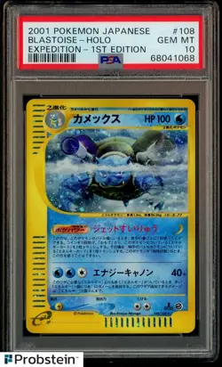 2001 Pokemon Japanese Expedition 1st Edition #108 Blastoise Holo PSA 10 GEM MINT - Image 1